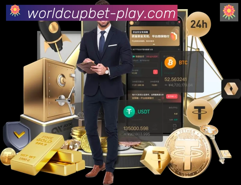 世界杯下注入口荣誉